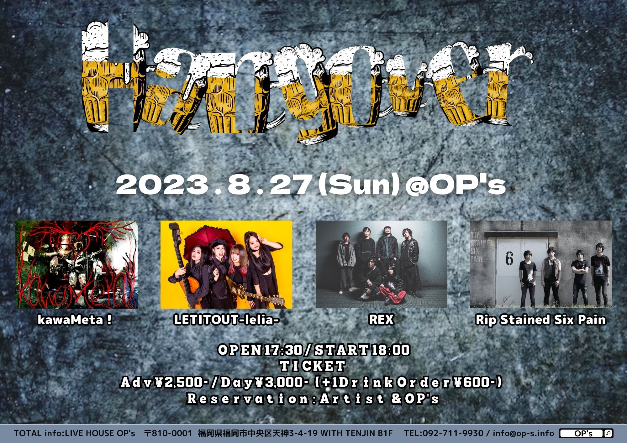 Hangover サムネイル画像