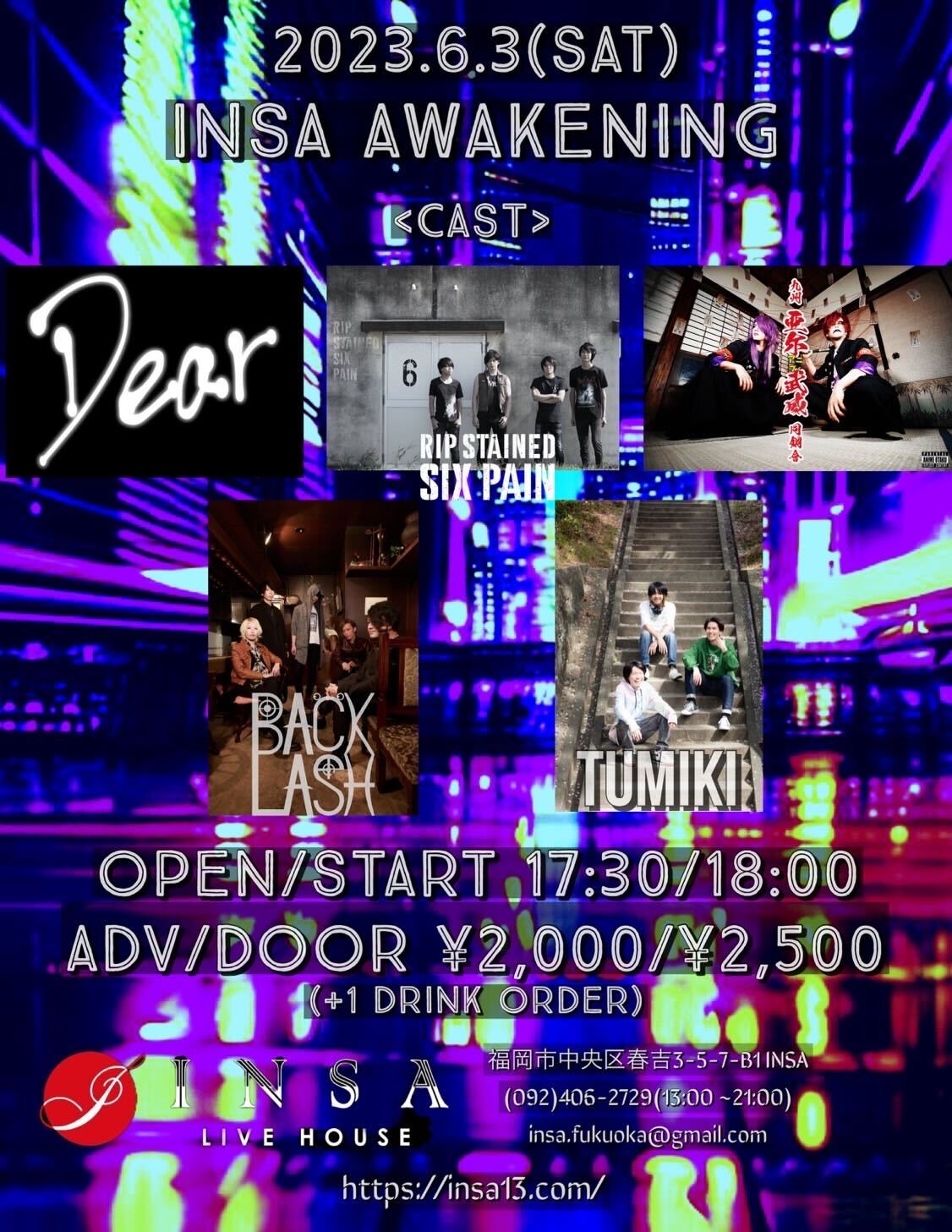 INSA AWAKENING サムネイル画像